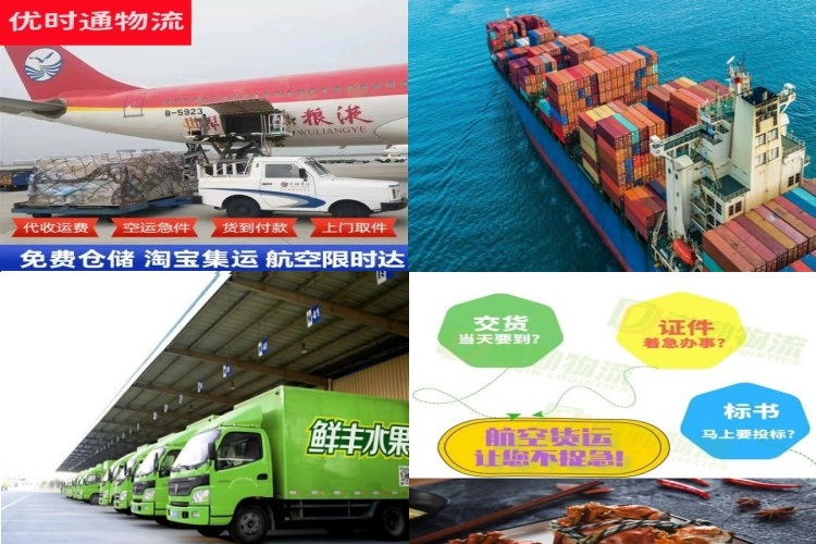 兴海到葡萄牙航空货运公司-兴海到葡萄牙物流专线